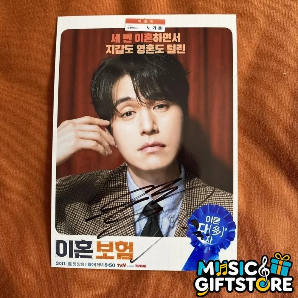 The Divorce Insurance Lee Dong Wook Lee Joo Bin Autographed Signed Photo C #MUGS, изображение 3