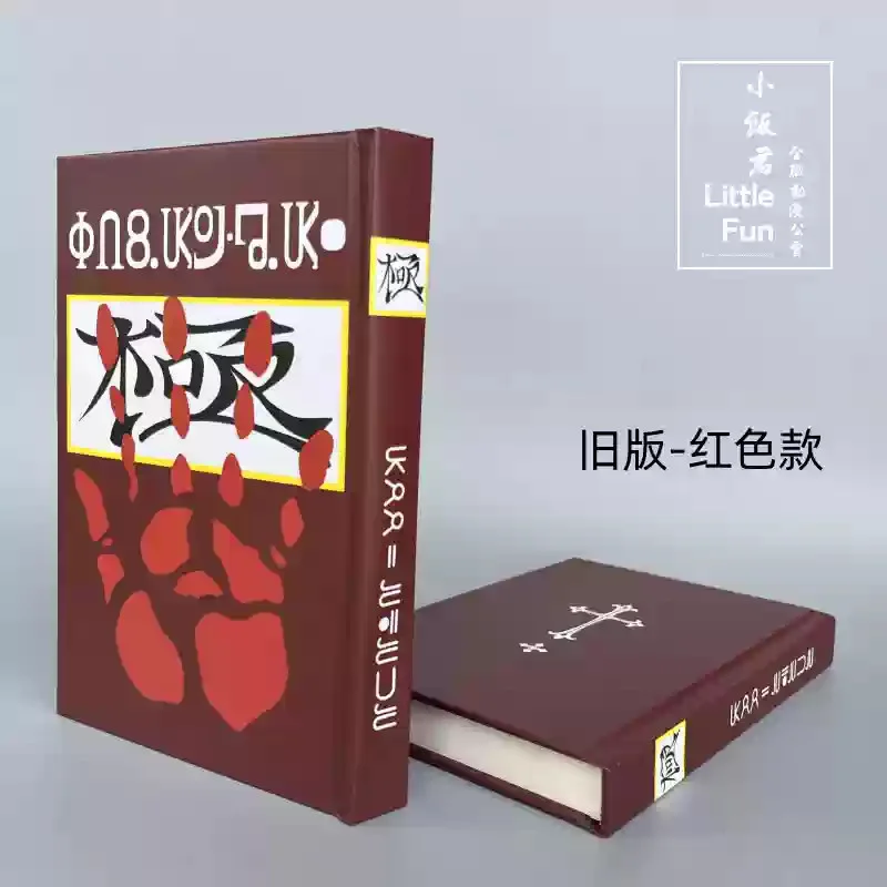Chrollo Lucilfer Book Hunter X HUNTER Bandit's Secret Phantom Troupe Notebooks, image 2