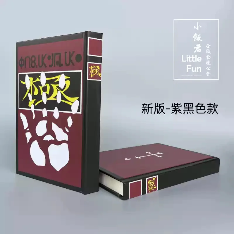 Chrollo Lucilfer Book Hunter X HUNTER Bandit's Secret Phantom Troupe Notebooks, image 3