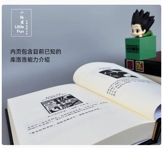 Chrollo Lucilfer Book Hunter X HUNTER Bandit's Secret Phantom Troupe Notebooks, image 5