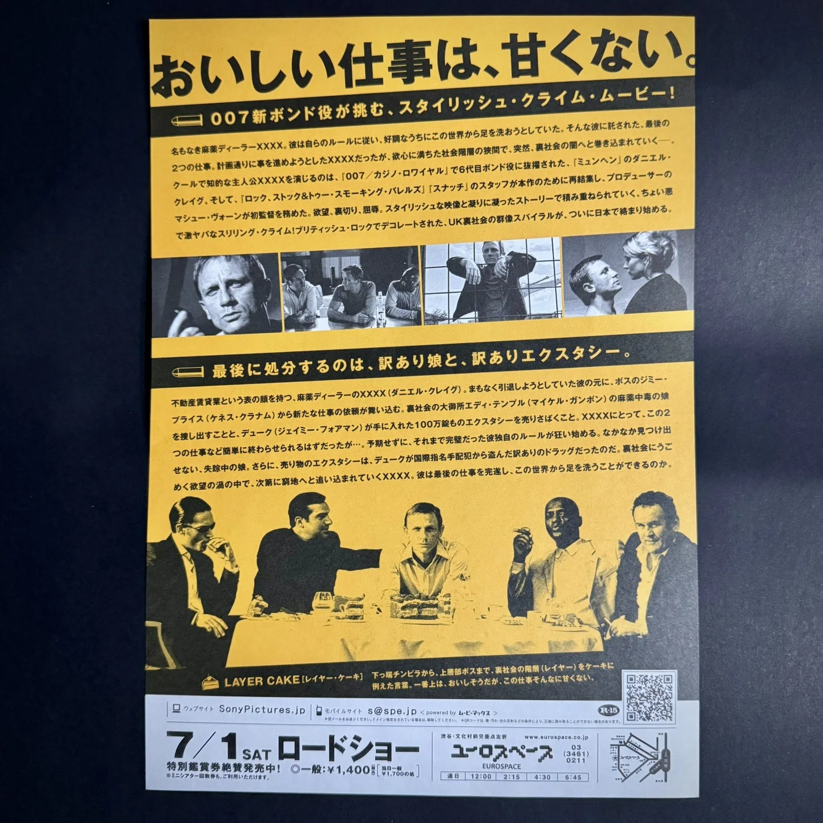 Layer Cake Japan Chirashi Movie Flyer Poster B5 Daniel Craig, image 2