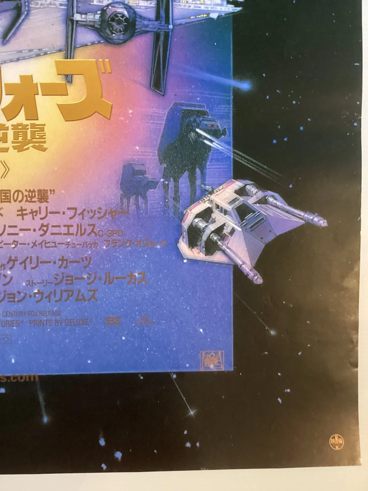 Star Wars The Empire Strikes Back SE B2 Original Japanese B2 movie poster, image 4