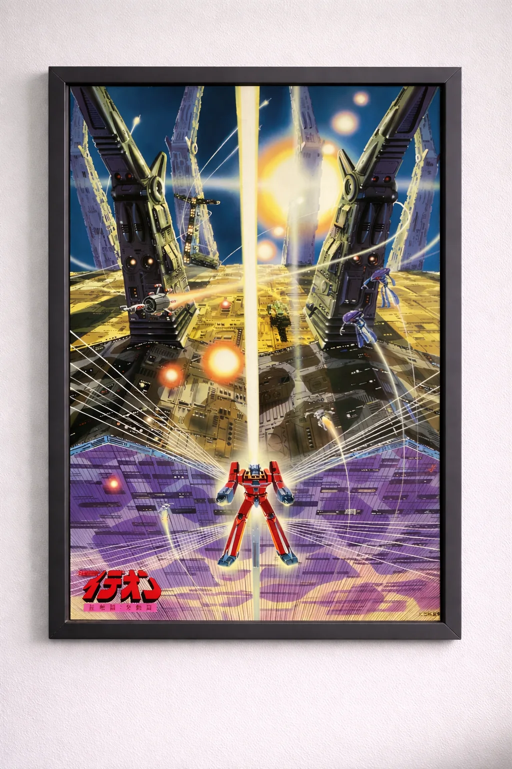 Space Runaway Ideon: Be Invoked Original Vintage Japanese B2 anime movie poster, изображение 2