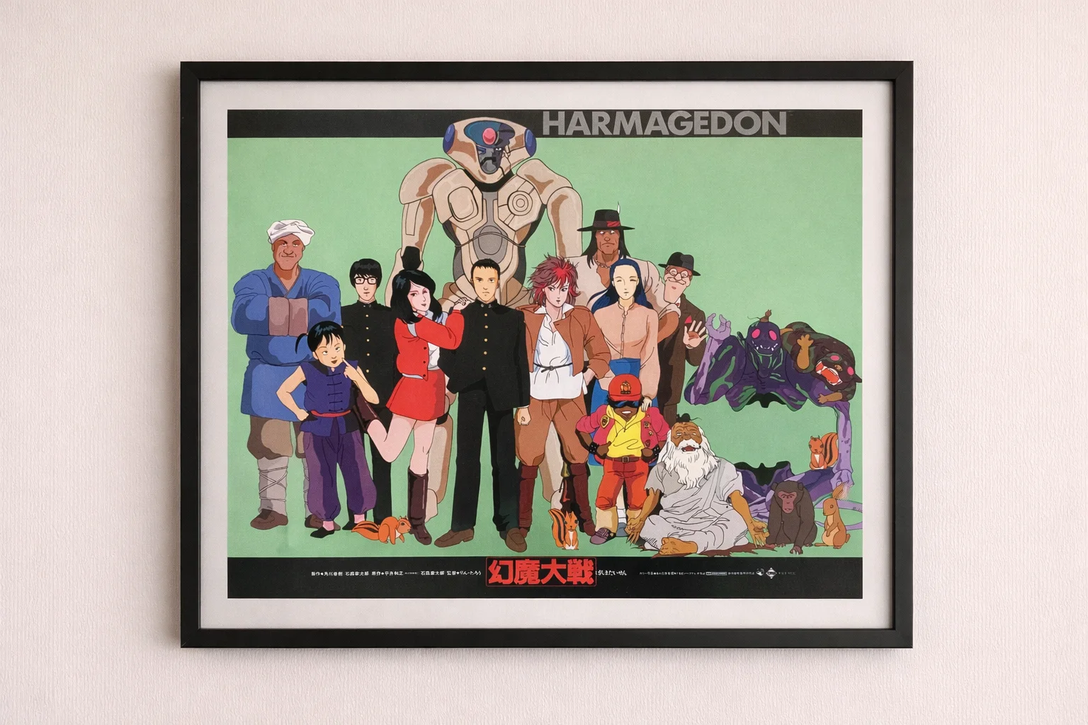 Harmagedon: Genma Wars Original Vintage Japanese B2 anime movie poster, изображение 2