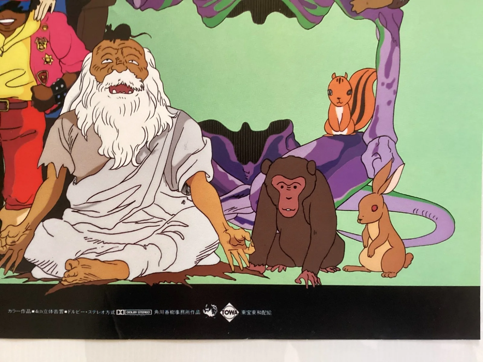 Harmagedon: Genma Wars Original Vintage Japanese B2 anime movie poster, изображение 5