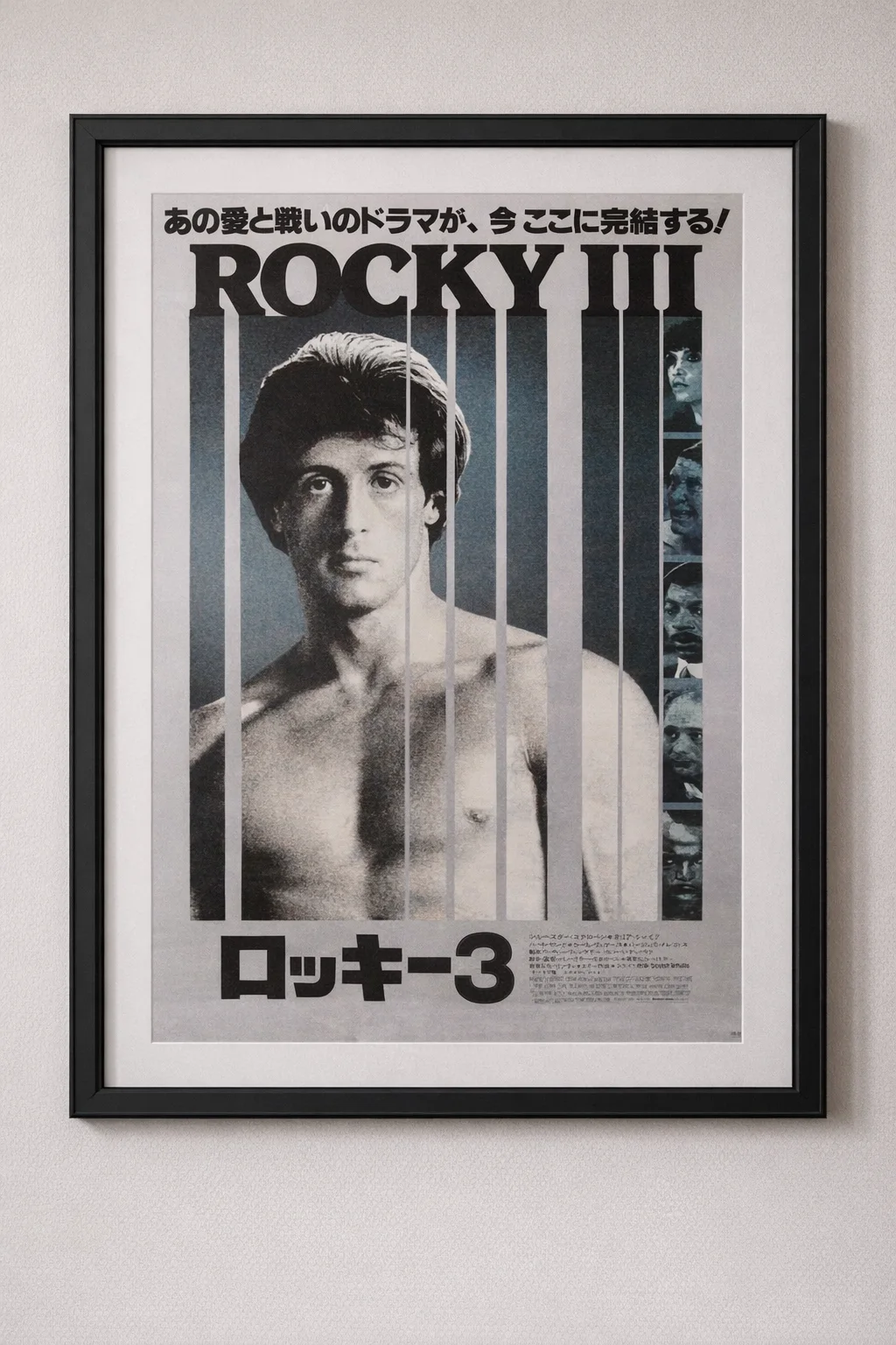 Rocky III Original Vintage Japanese B2 movie poster Rocky 3 Sylvester Stallone, изображение 2