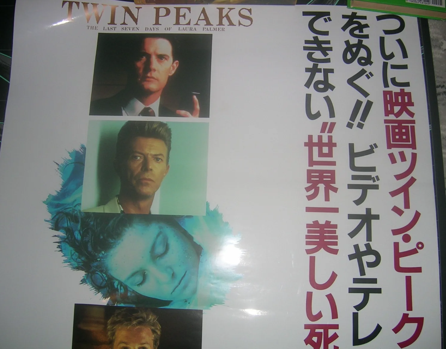 TWIN PEAKS:FIRE WALK WITH ME.(1992).DAVID LYNCH.B2.20" x 29" POSTER JAPAN.RARE., изображение 4