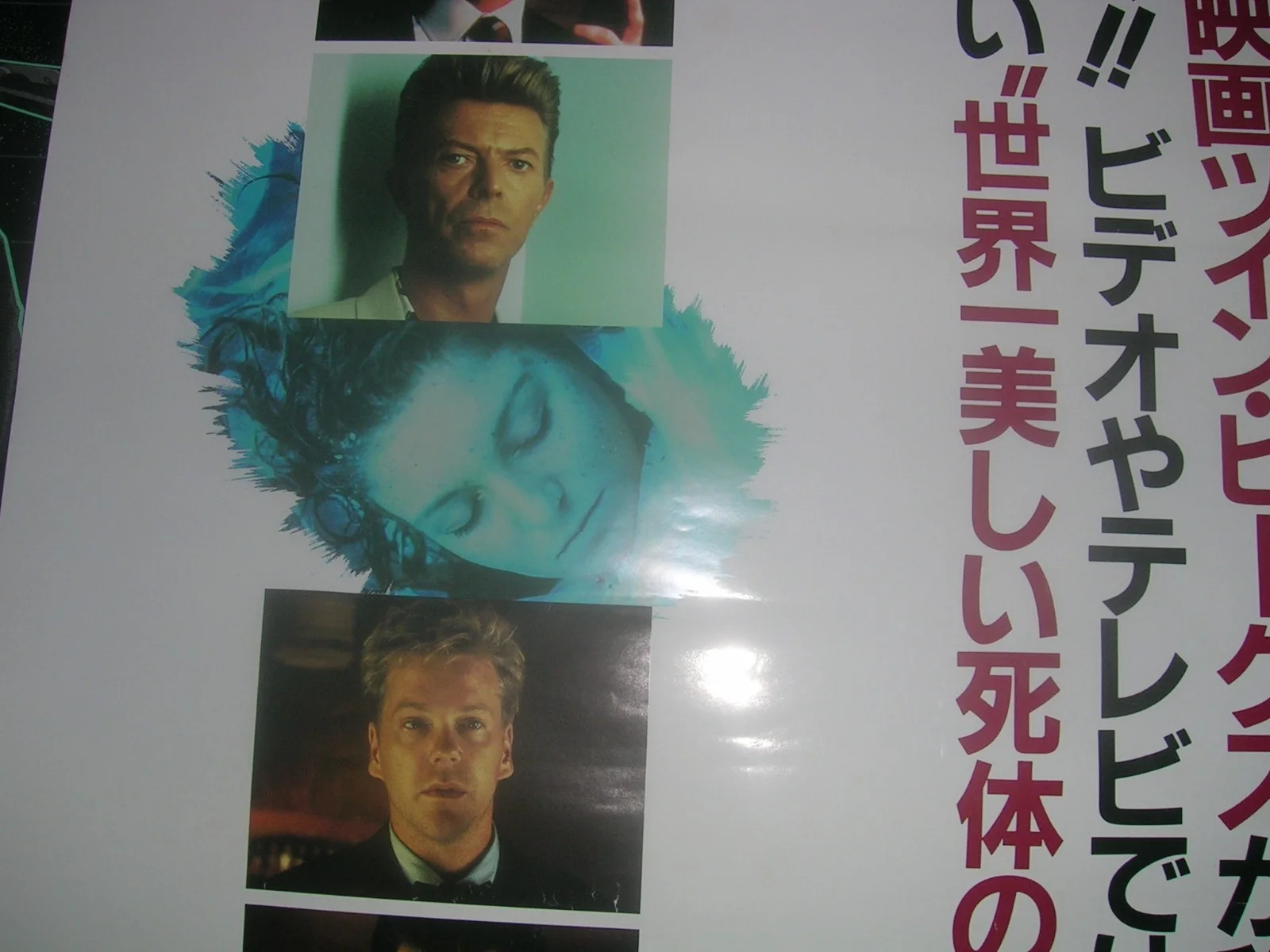 TWIN PEAKS:FIRE WALK WITH ME.(1992).DAVID LYNCH.B2.20" x 29" POSTER JAPAN.RARE., изображение 5