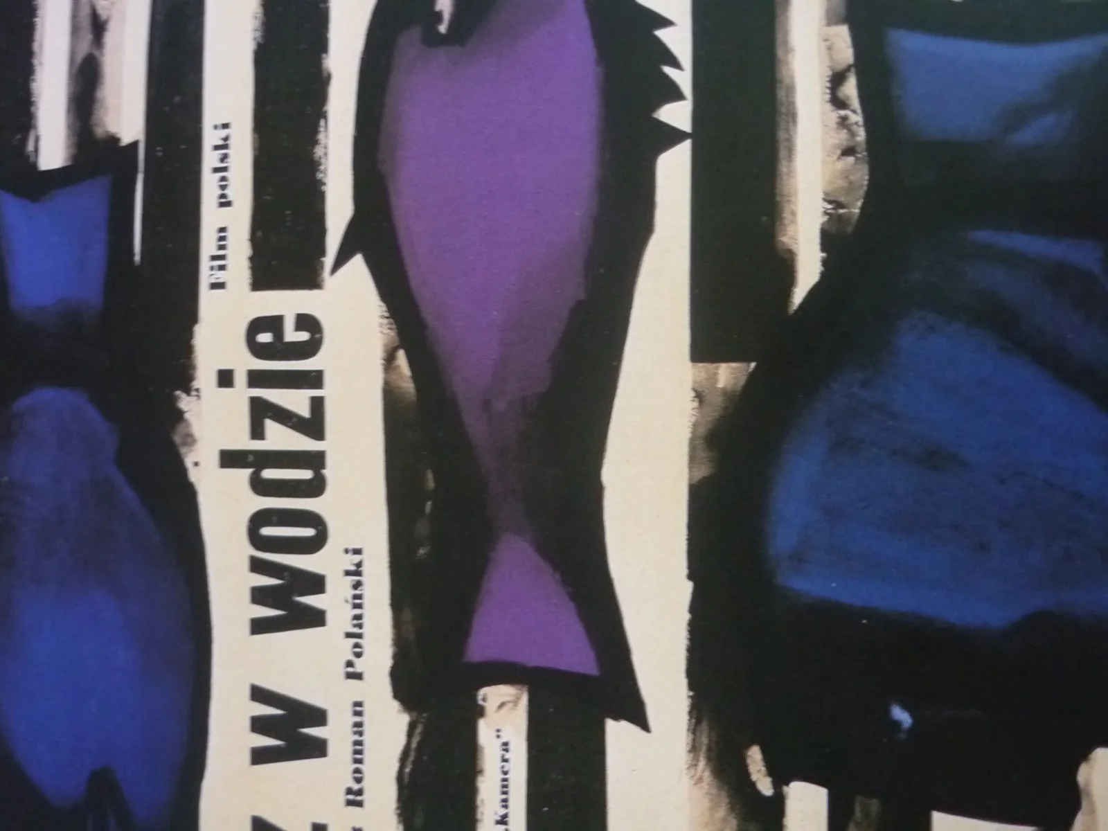 14x11 ready to frame mounted poster Film Knife in the Water Nóż w wodzie polish, изображение 2