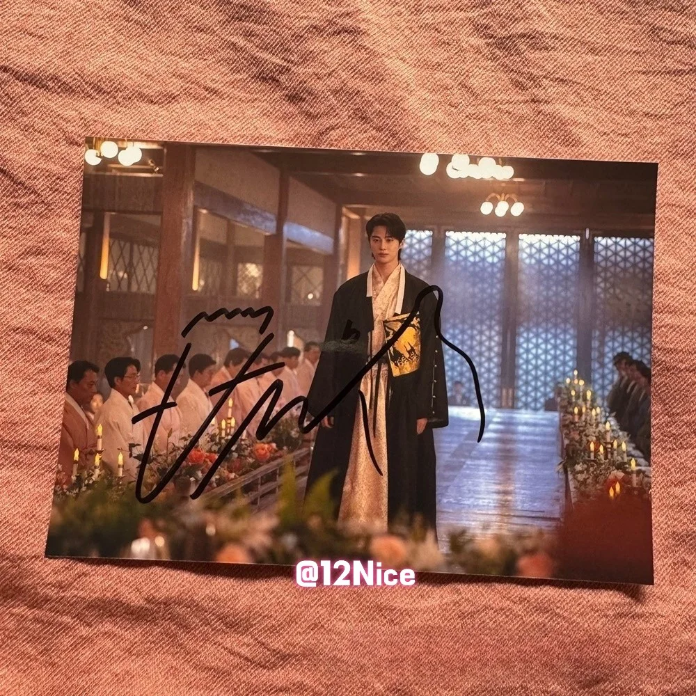 The 21st Century Grand Prince's Wife Byeon Woo-Seok Autographed Photo 4*6 2026, изображение 2