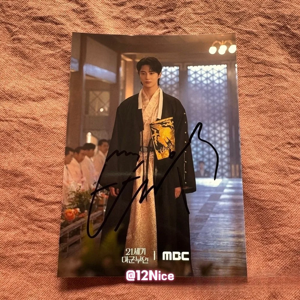 The 21st Century Grand Prince's Wife Byeon Woo-Seok Autographed Photo 4*6 2026, изображение 3
