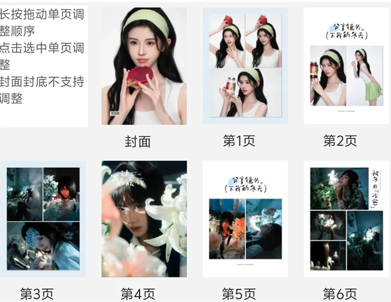 New Ju Jingyi Pictures Book Album Photo Book, изображение 2