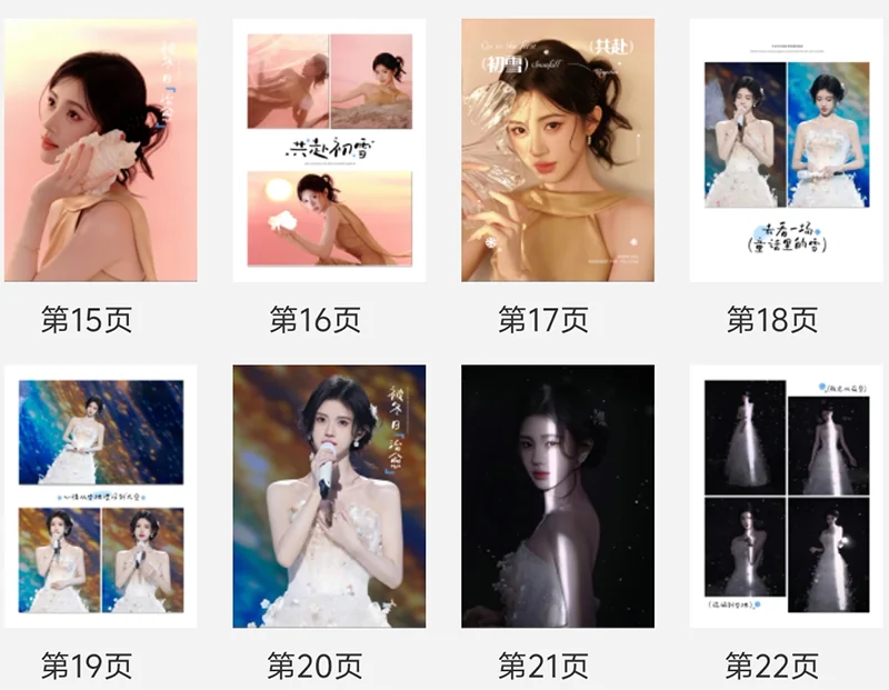 New Ju Jingyi Pictures Book Album Photo Book, изображение 4