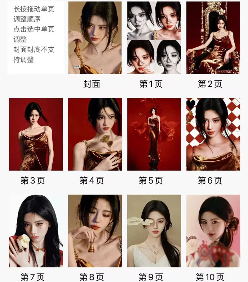 Ju Jingyi 元宵节写真集 Pictures Book Album Photo Book, изображение 2