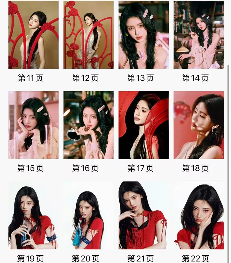 Ju Jingyi 元宵节写真集 Pictures Book Album Photo Book, изображение 3