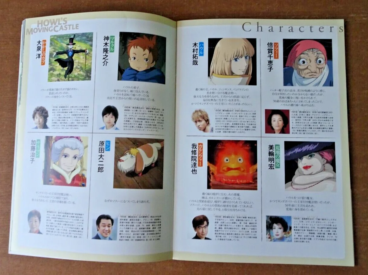 Studio Ghibli Movie Japan Programme Howls Moving Castle 2004 Miyazaki Hayao, изображение 2