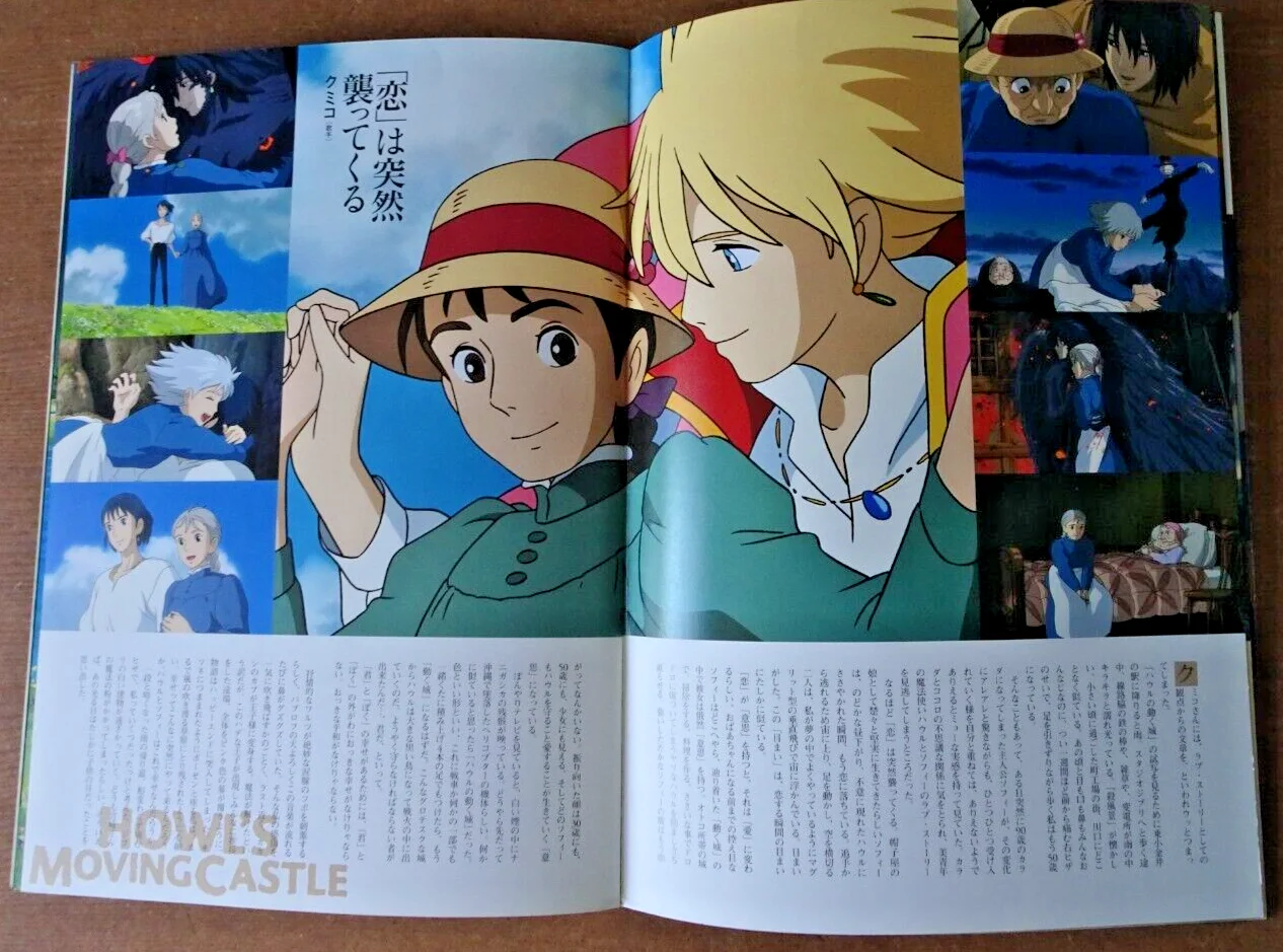 Studio Ghibli Movie Japan Programme Howls Moving Castle 2004 Miyazaki Hayao, изображение 3