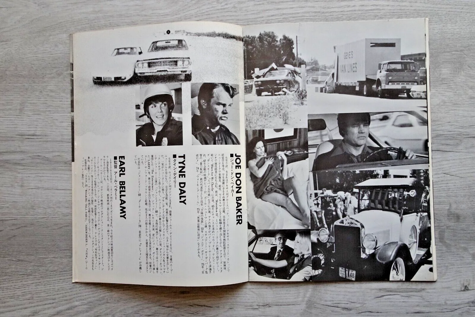 Speedtrap Programme Japan Joe Don Baker Tyne Daly 1977, image 5