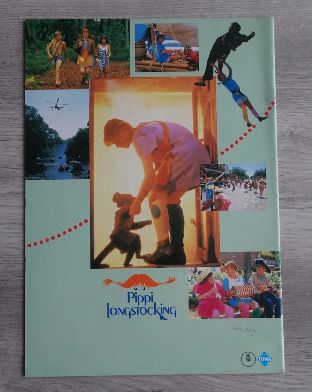 Pippi Longstocking Japan Programme Tami Erin 1988, image 2