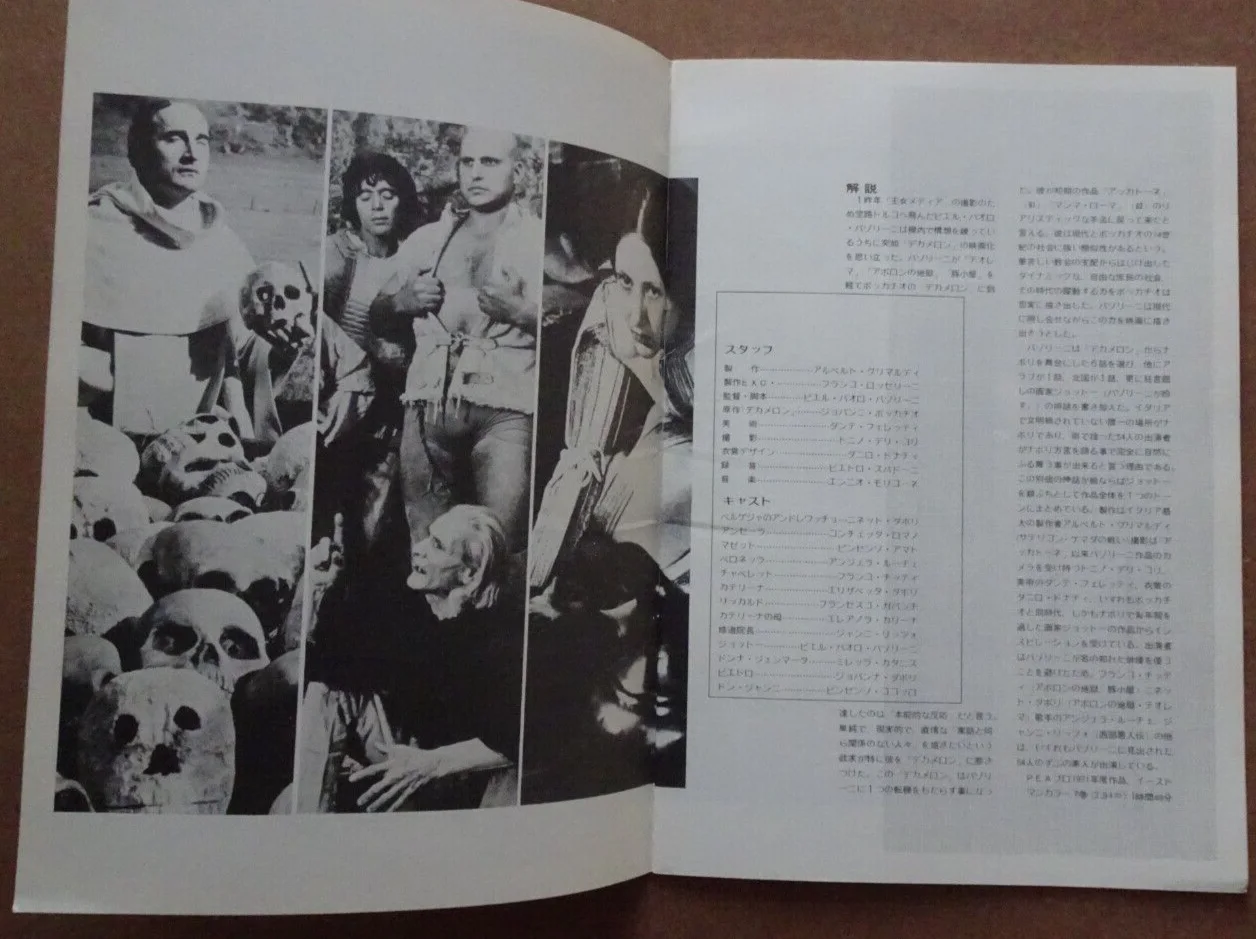Il Decameron Movie Programme Japan 1971 Pier Paolo Pasolini Franco Citti, image 3