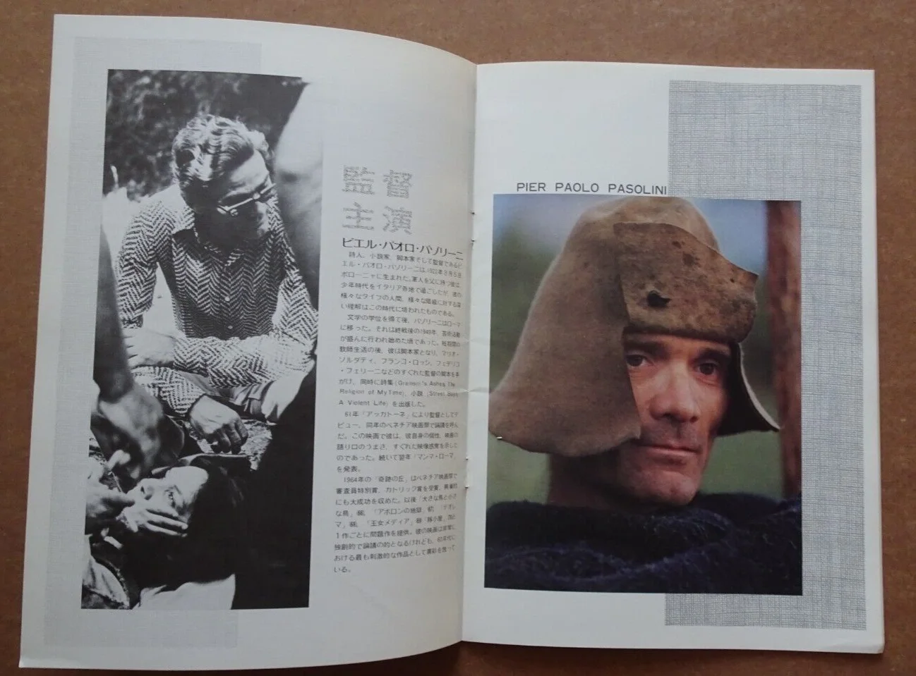 Il Decameron Movie Programme Japan 1971 Pier Paolo Pasolini Franco Citti, image 4