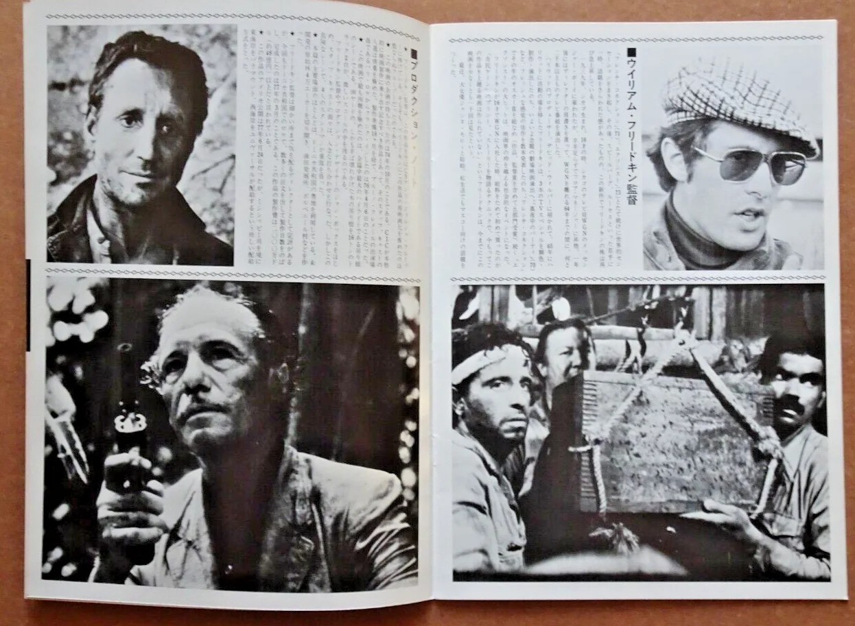 Sorcerer Movie Programme Japan Roy Scheider William Friedkin Wages of Fear, изображение 3