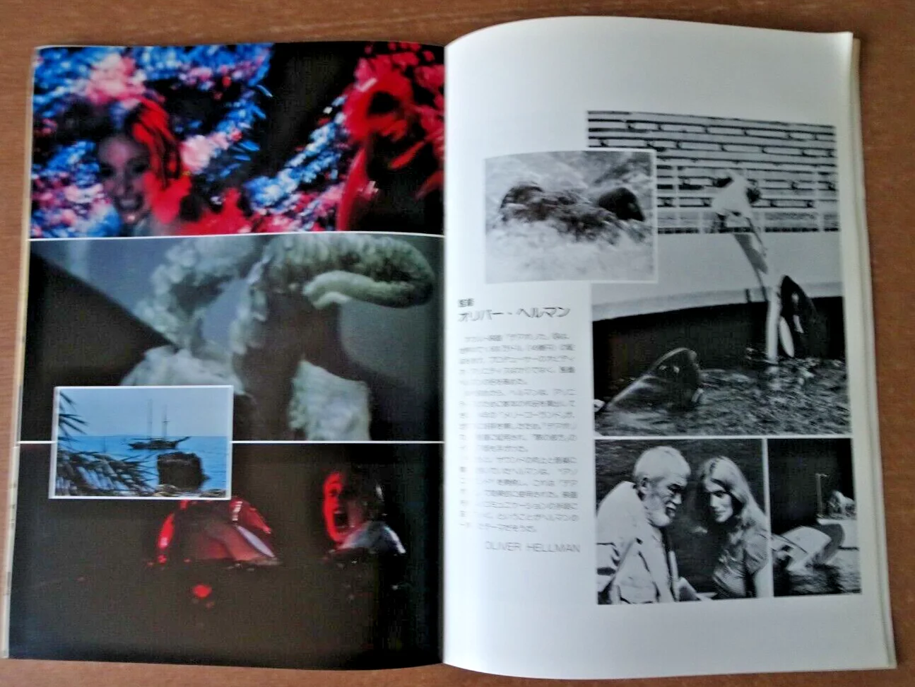 Tentacles Movie Programme Japan 1977 Horror John Huston Shelley Winters, image 4