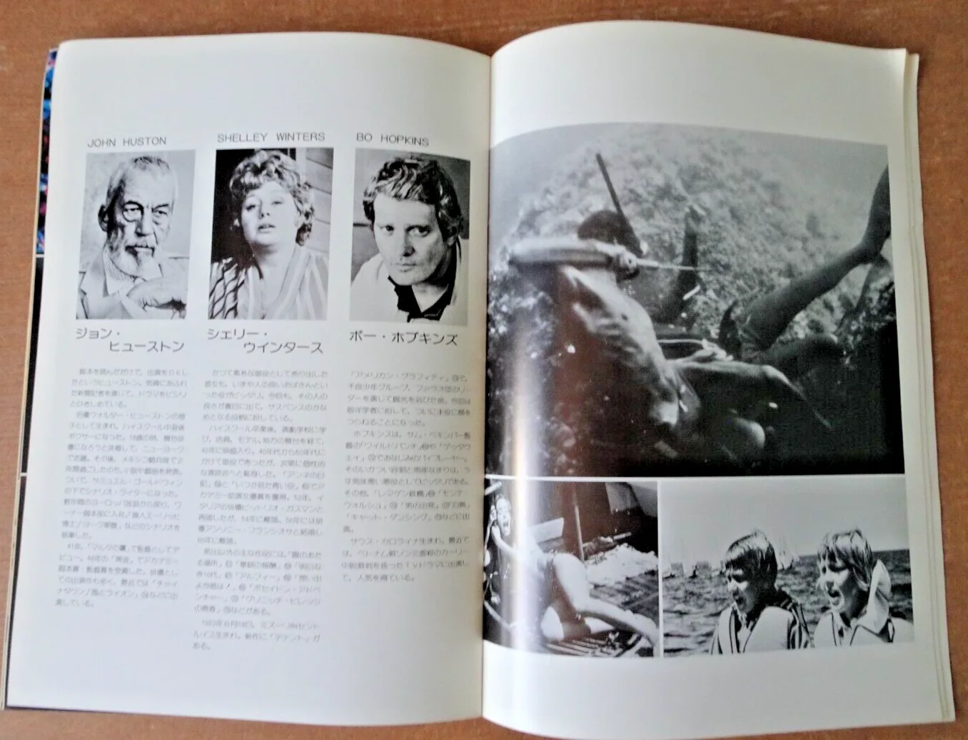 Tentacles Movie Programme Japan 1977 Horror John Huston Shelley Winters, image 5