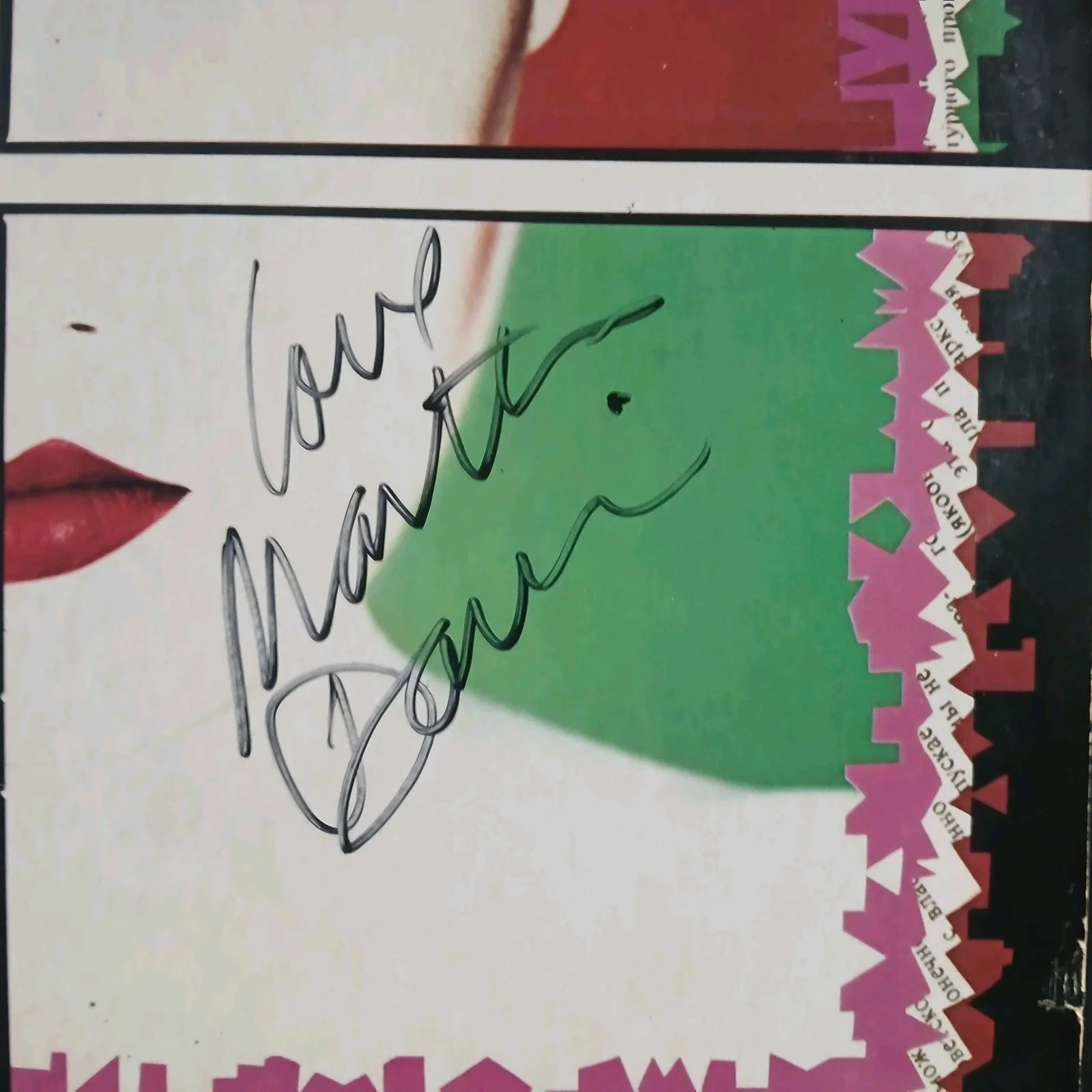 martha davis marty jourard signed the motels lp record album all four one, image 2