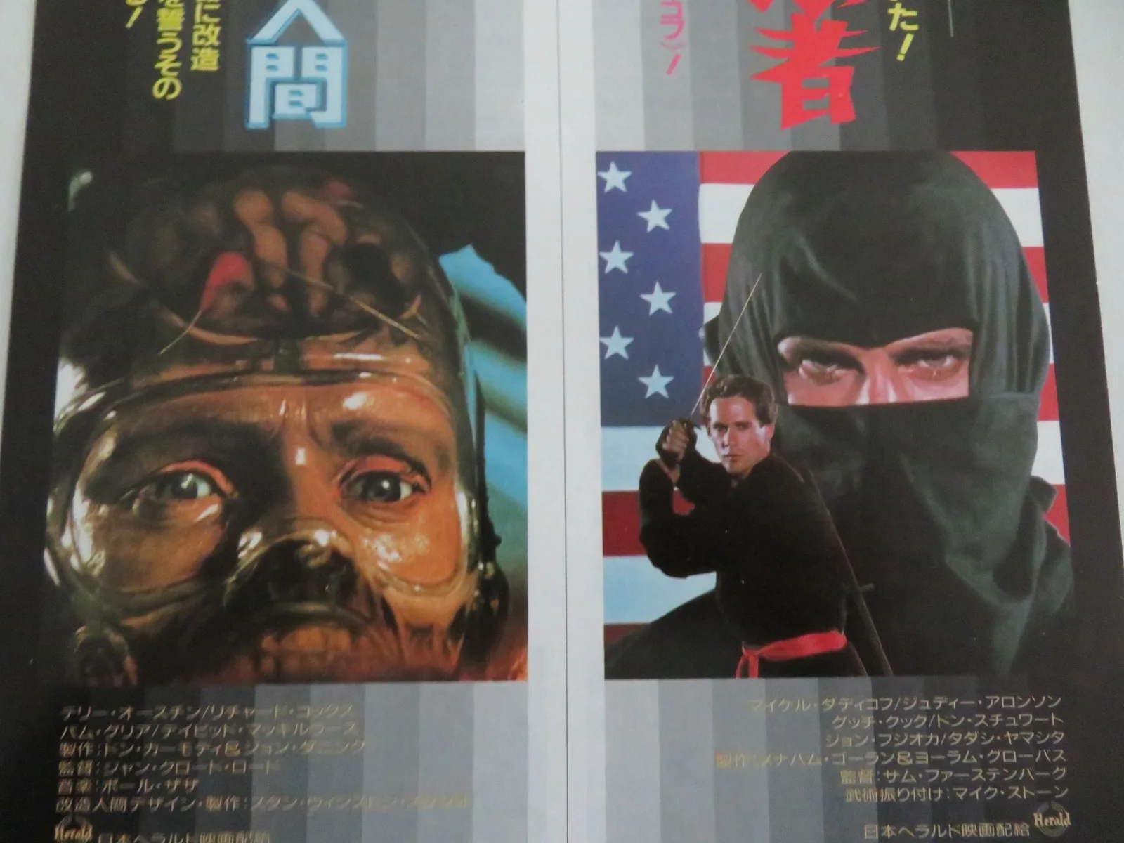 THE VINDICATOR & AMERICAN NINJA JAPANESE CHIRASHI (B5) POSTER DUDIKOFF 1986, image 2