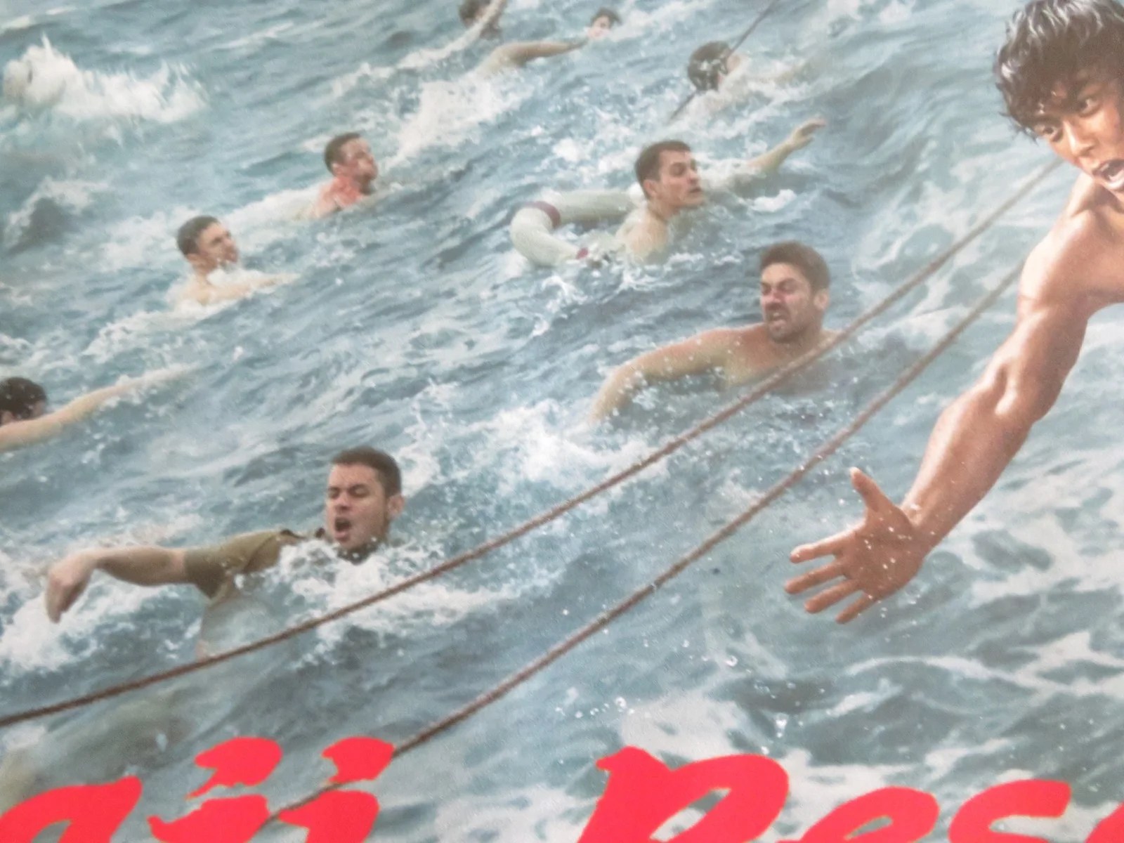 DONGJI RESCUE UK QUAD ROLLED POSTER YILONG ZHU LEI WU 2025, изображение 2