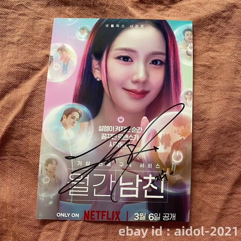 Boyfriend on Demand Jisoo Seo In Guk Autographed Signed Photo K-Drama 5*7 2026, изображение 3