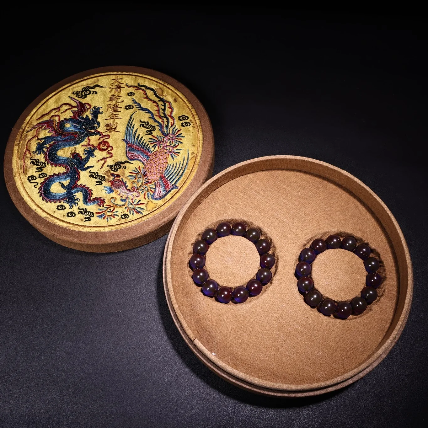Qing Dynasty Palace Collected Agate Bracelets/Bracelet Diameter 1.6CM, image 2