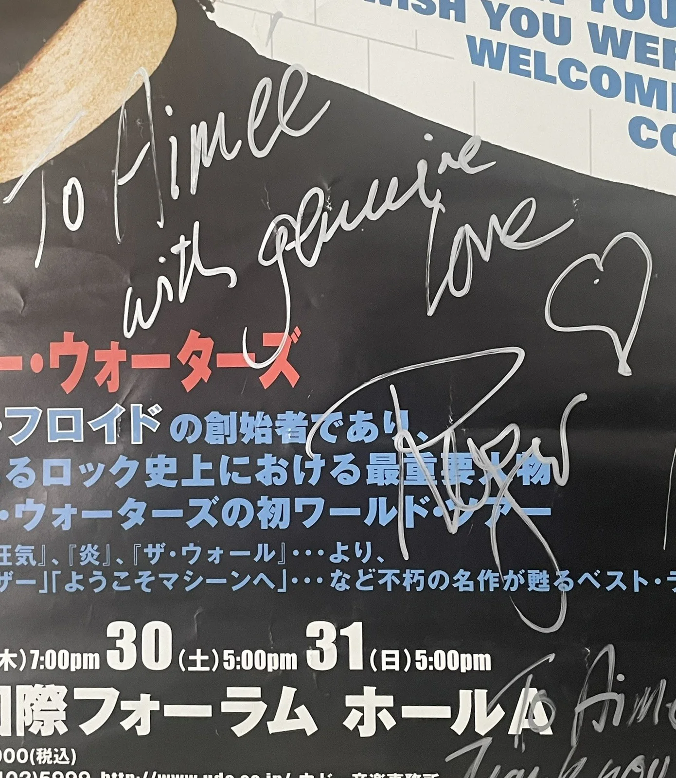 Pink Floyd Roger Waters 2002 Japan Tour Concert Poster Signed by Entire Band !, изображение 2