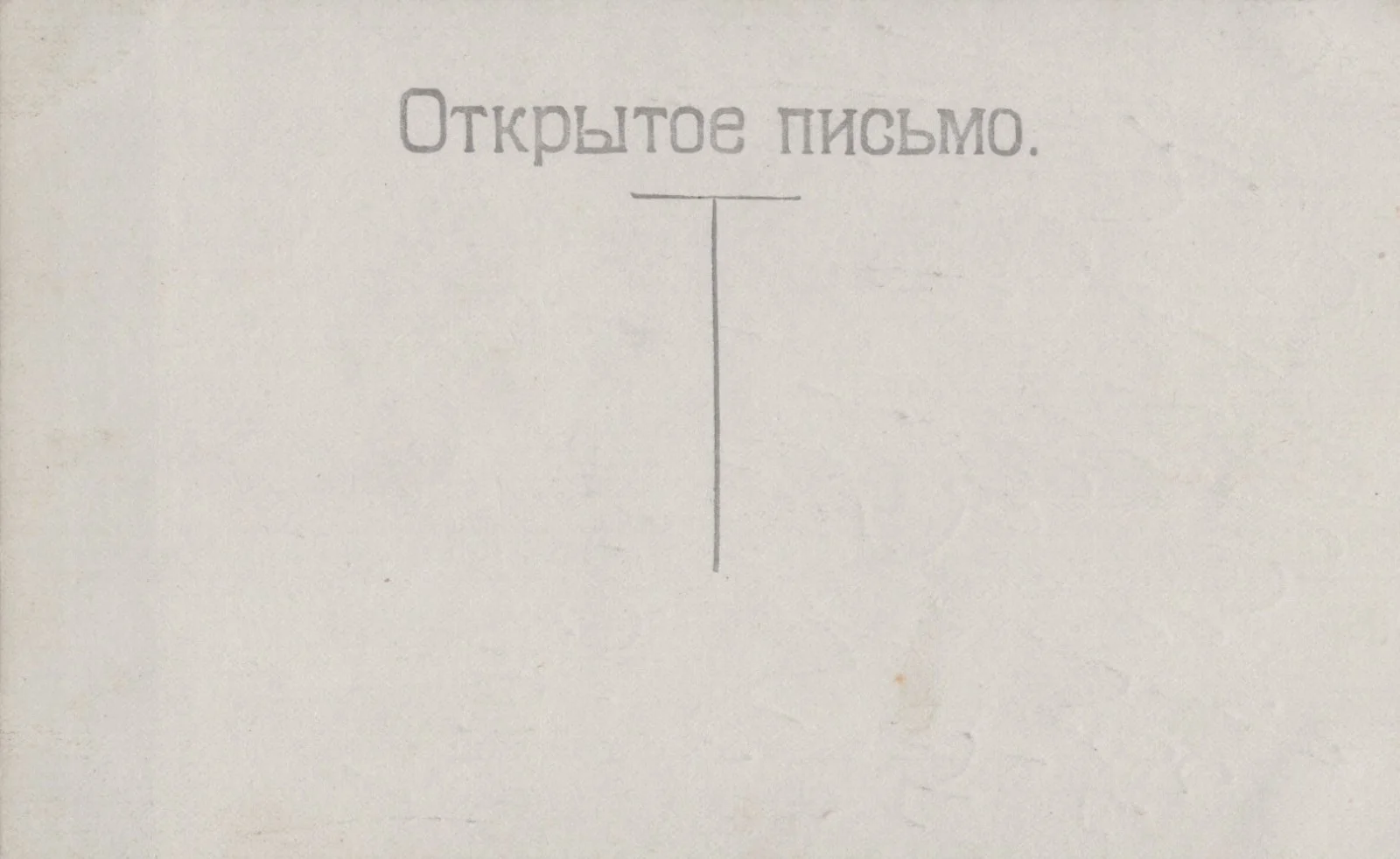 *RARE*VED? RINSKAYA 1920 RUSSIAN ACTRESS - Hand Signed AUTOGRAPHED RPPC POSTCARD, image 2