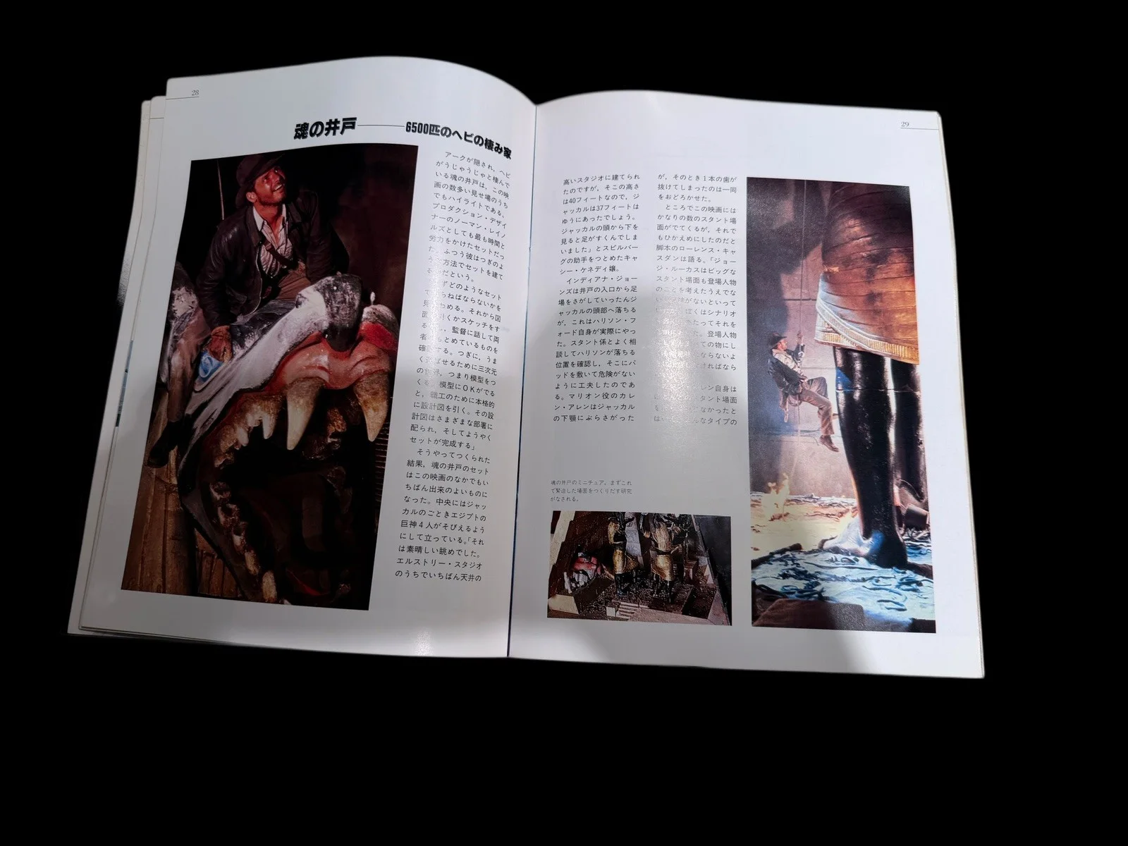 Raiders Of The Lost Ark Japanese Book ON THE MAKING OF THE FILM 62 PAGES 1981, изображение 4