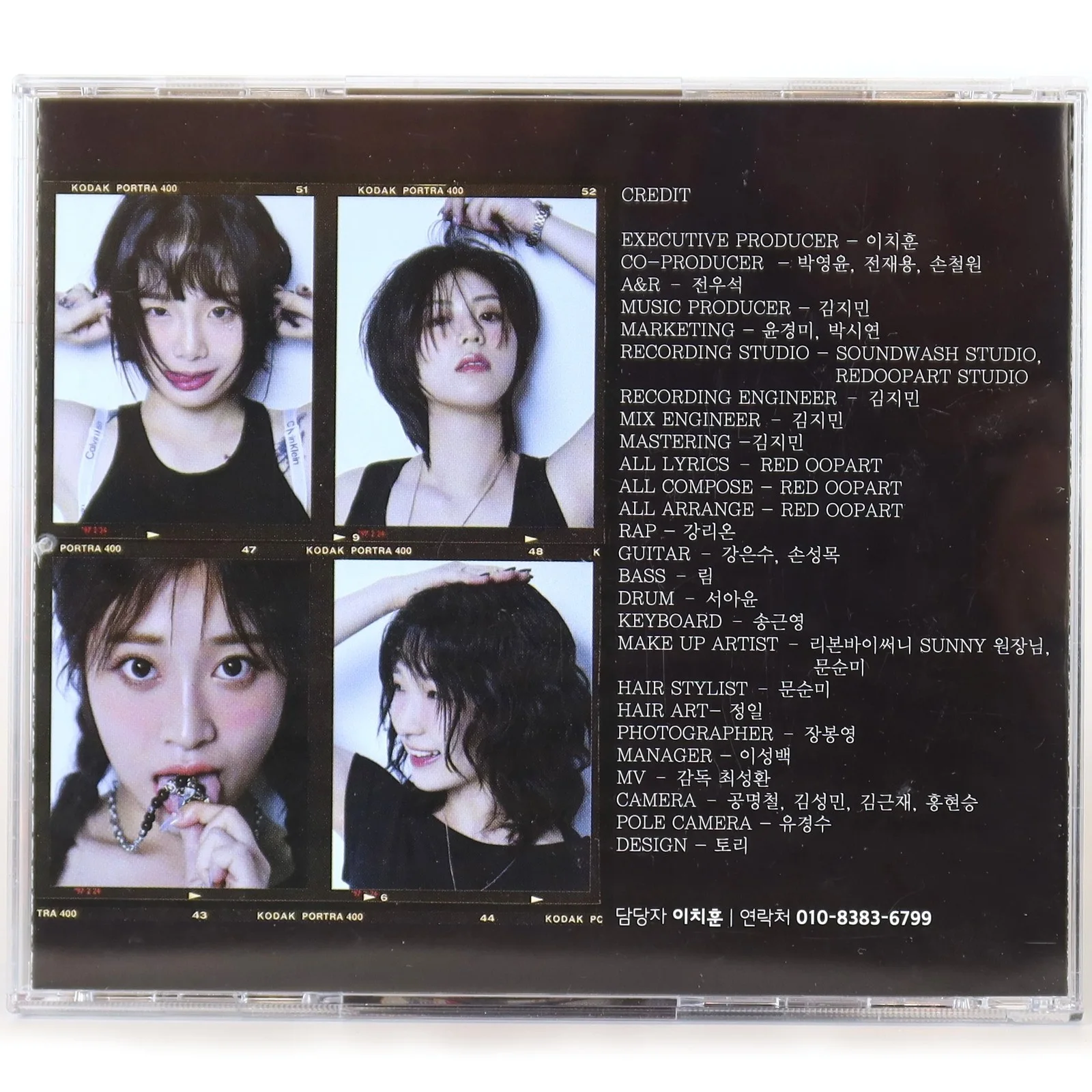 Red Oopart - Out-Of-Place 1st Mini Album Signed Autographed CD Promo 2025, изображение 3