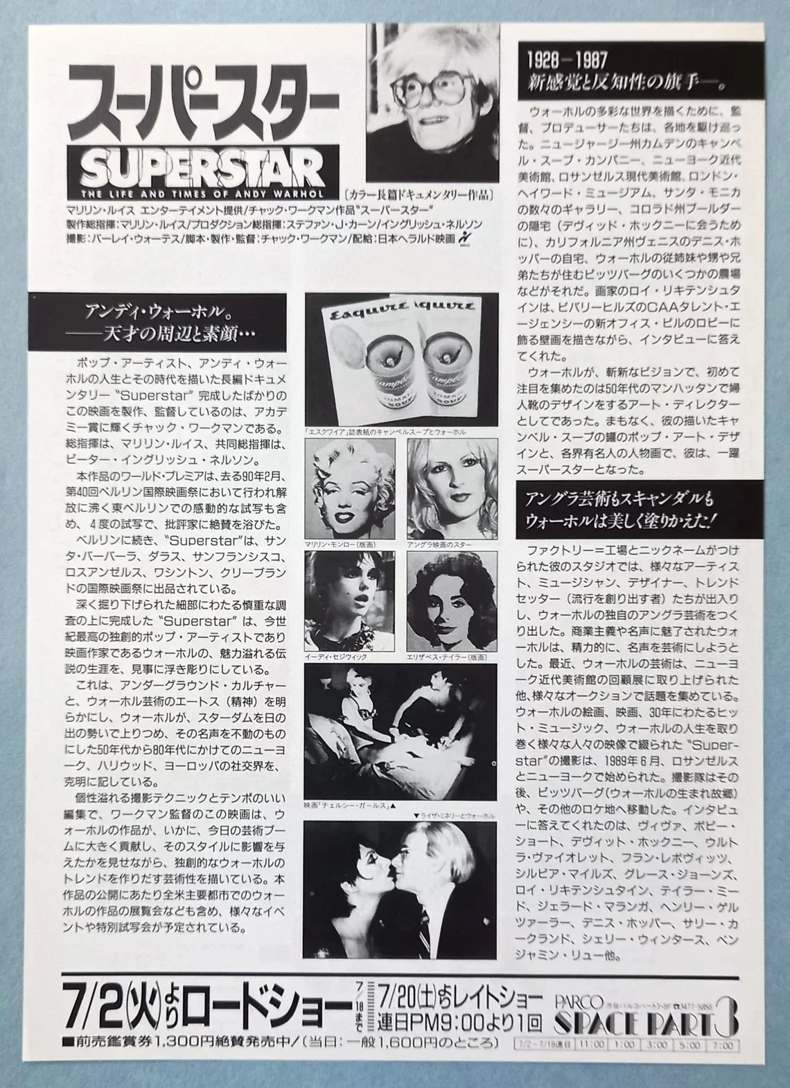 Superstar: The Life and Times of Andy Warhol (1990) Original B5 Chirashi Flyer, изображение 2