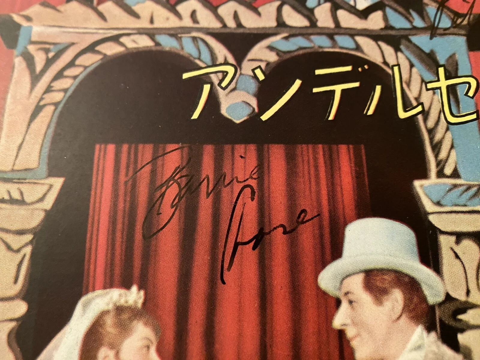 Danny Kaye, Farley Granger, Etc — Hans Christian Andersen Cast Signed Autographed Japanese Program Danny Kaye RARE, image 5