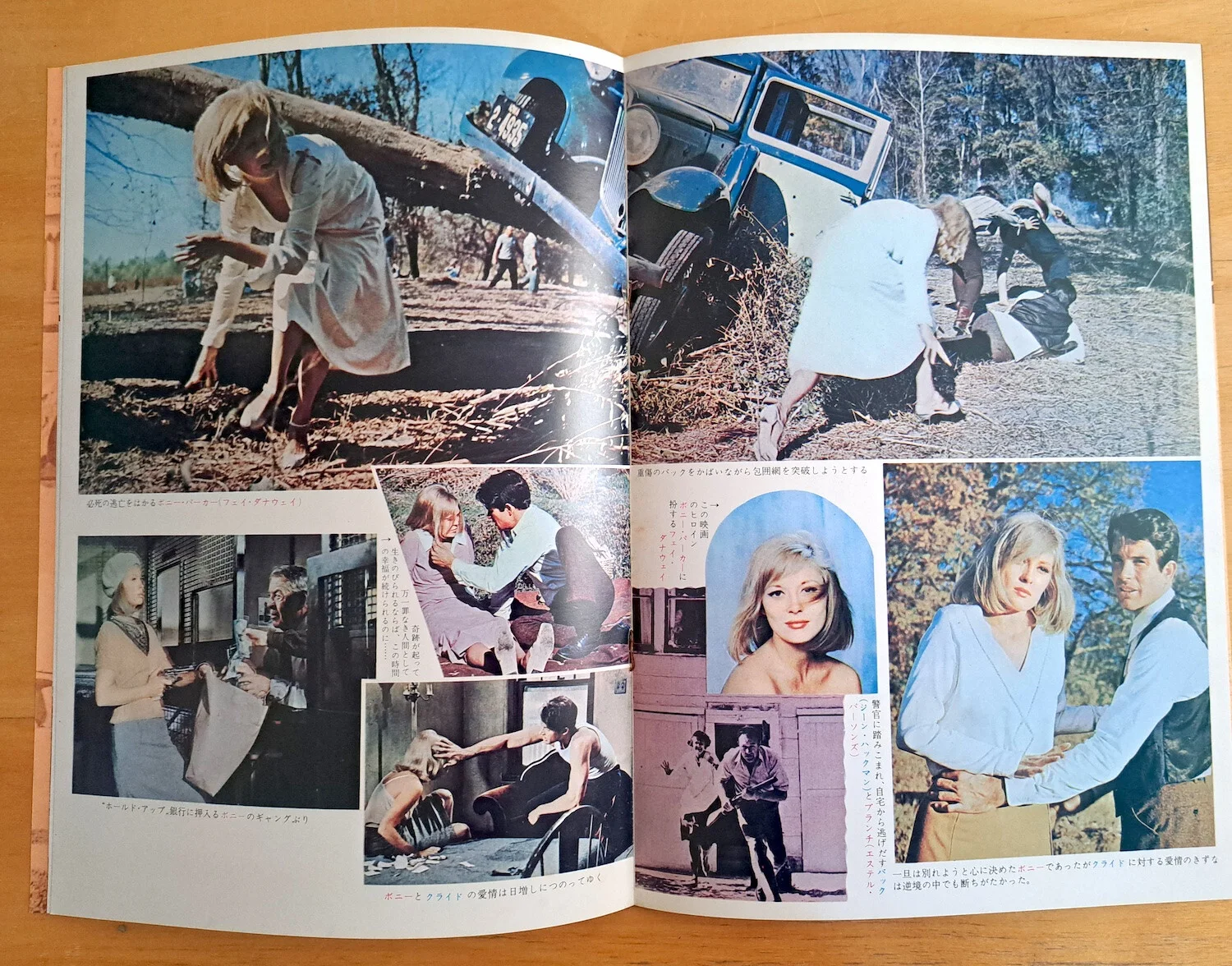 BONNIE AND CLYDE ORIGINAL JAPANESE JAPAN MOVIE PROGRAMME WARREN BEATTY, image 3