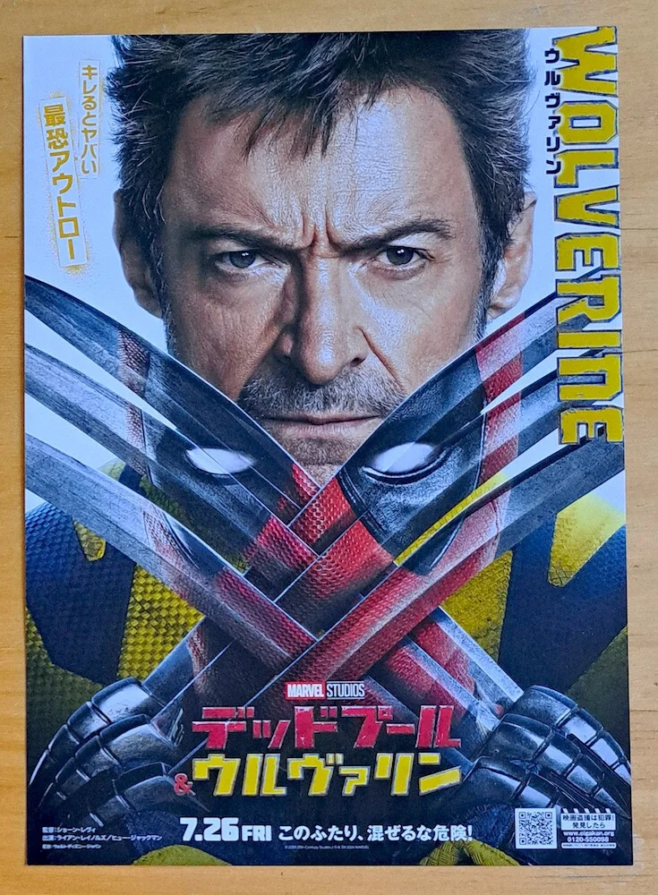 DEADPOOL WOLVERINE STYLE A JAPANESE CHIRASHI MINI POSTER MARVEL, image 2
