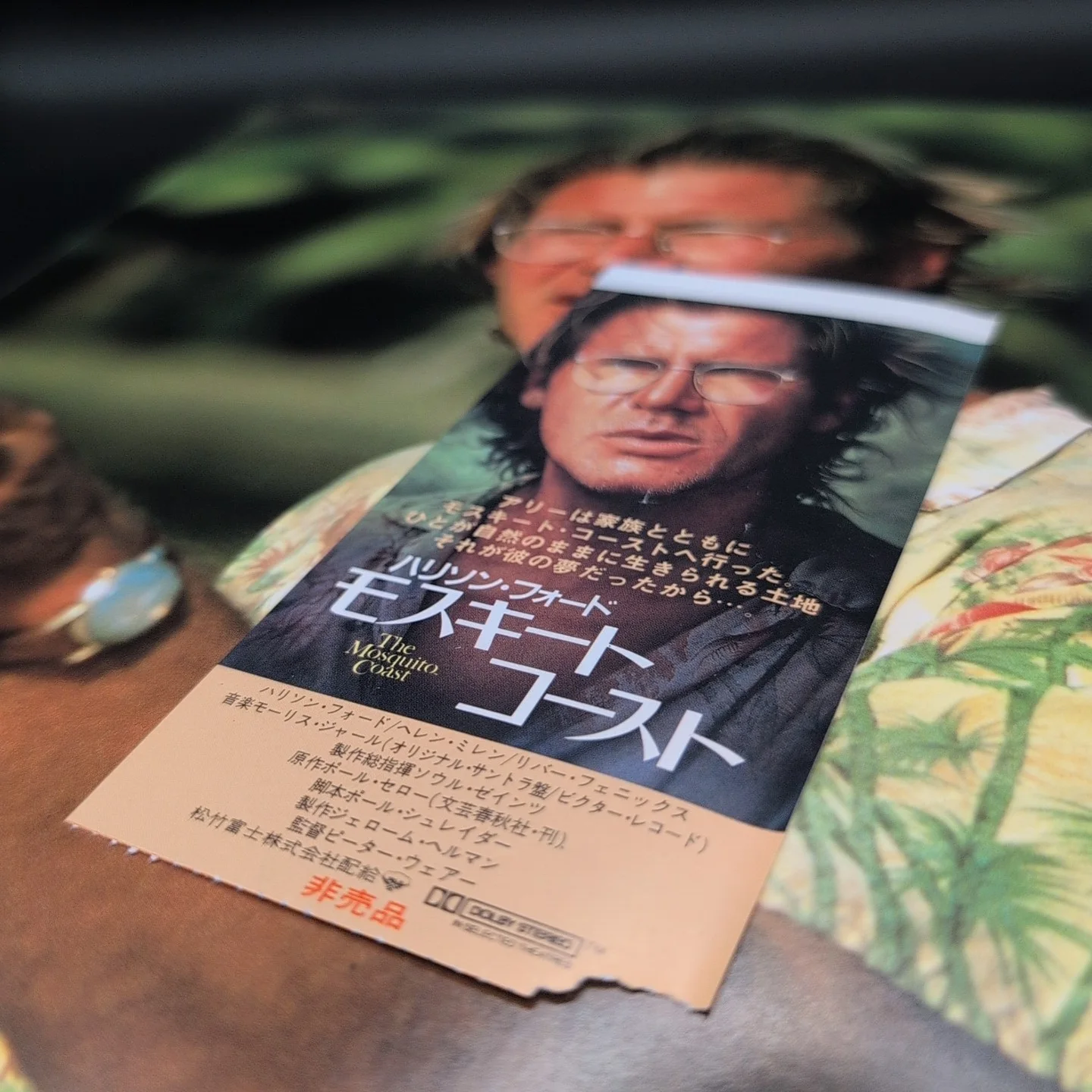 The Mosquito Coast Harrison Ford Film Programme 1986 Japan Import, изображение 3