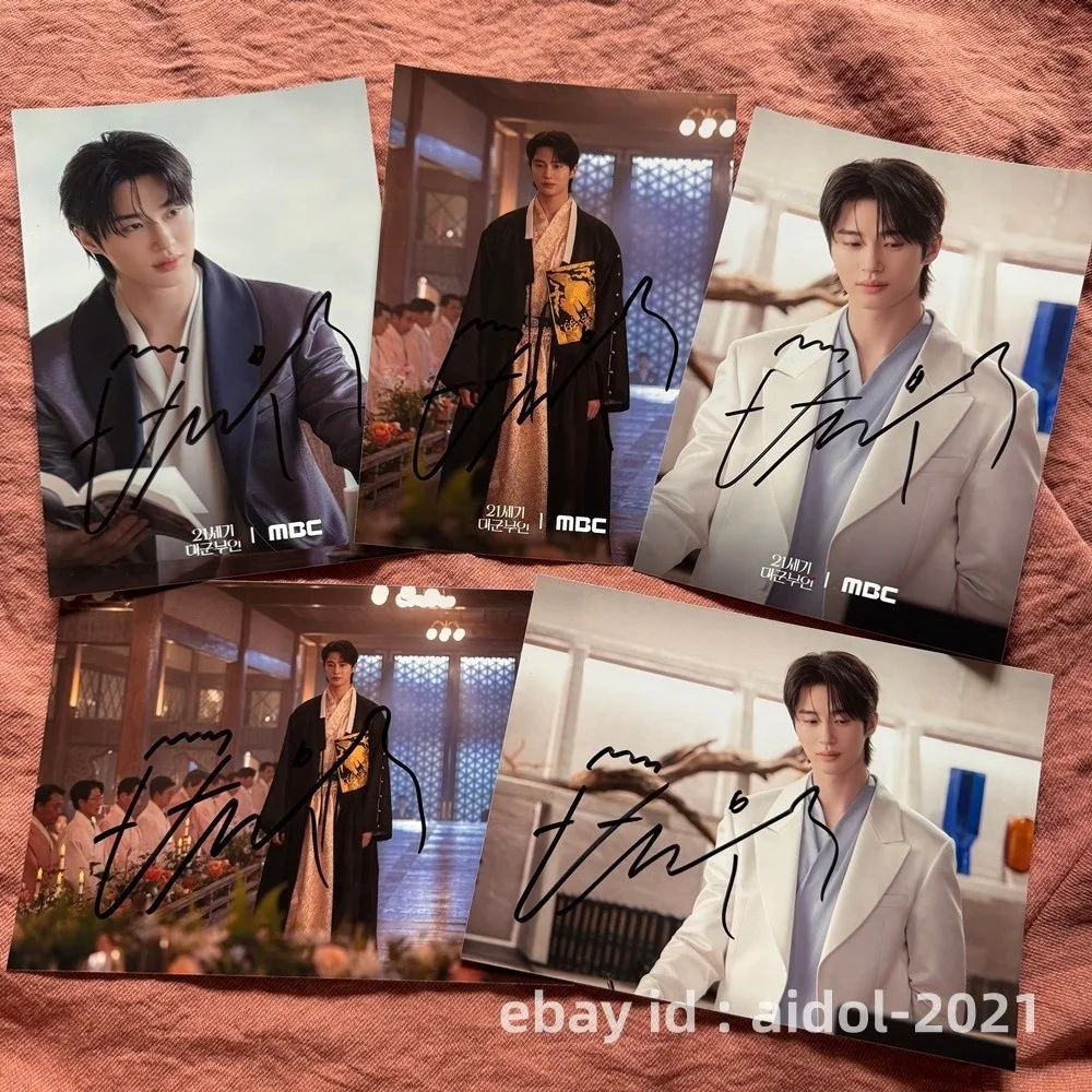 The 21st Century Grand Prince's Wife Byeon Woo-Seok Autographed Photo 5*7 2026, изображение 2