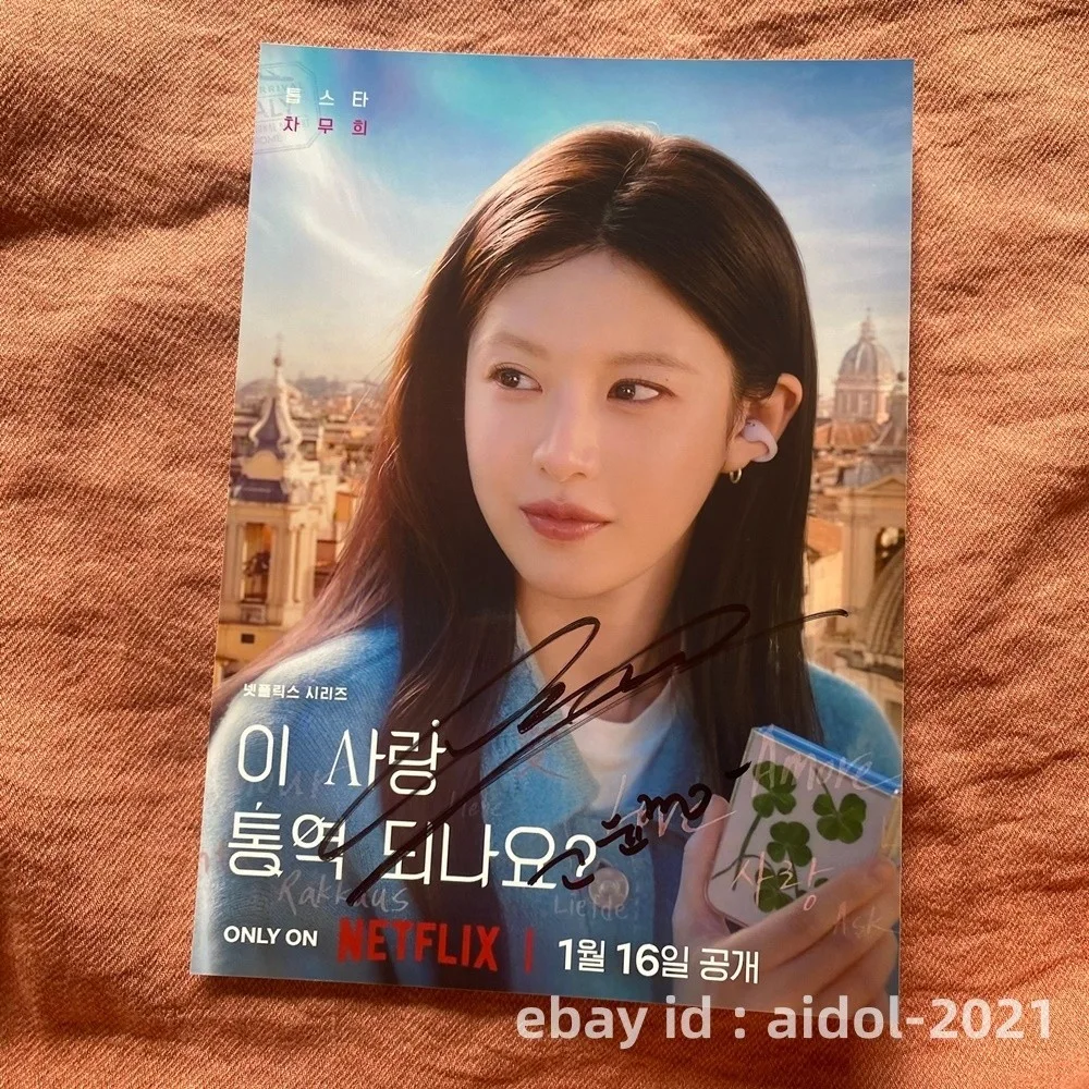 Can This Love Be Translated? Kim Seon Ho Go Yoon Jung Autographed Photo K-POP C, image 3