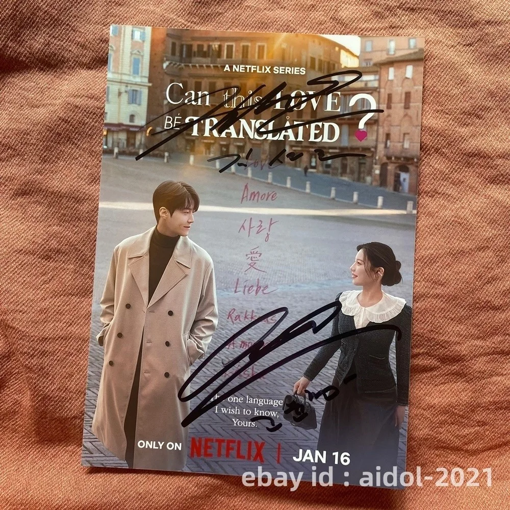 Can This Love Be Translated? Kim Seon Ho Go Yoon Jung Autographed Photo K-POP B, изображение 3