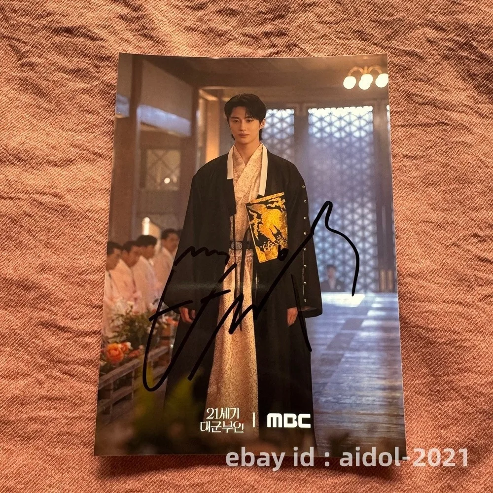 The 21st Century Grand Prince's Wife Byeon Woo-Seok Autographed Photo 5*7 2026, изображение 4
