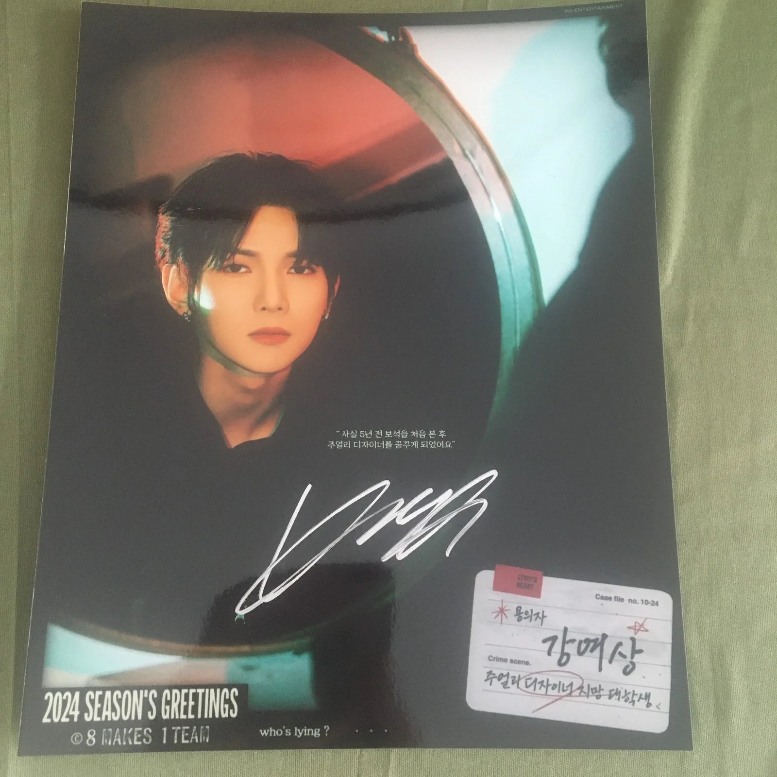 ATEEZ ateez Autographed Group Photo Poster 8*10 K-POP Collection Gifts 2023A, image 5