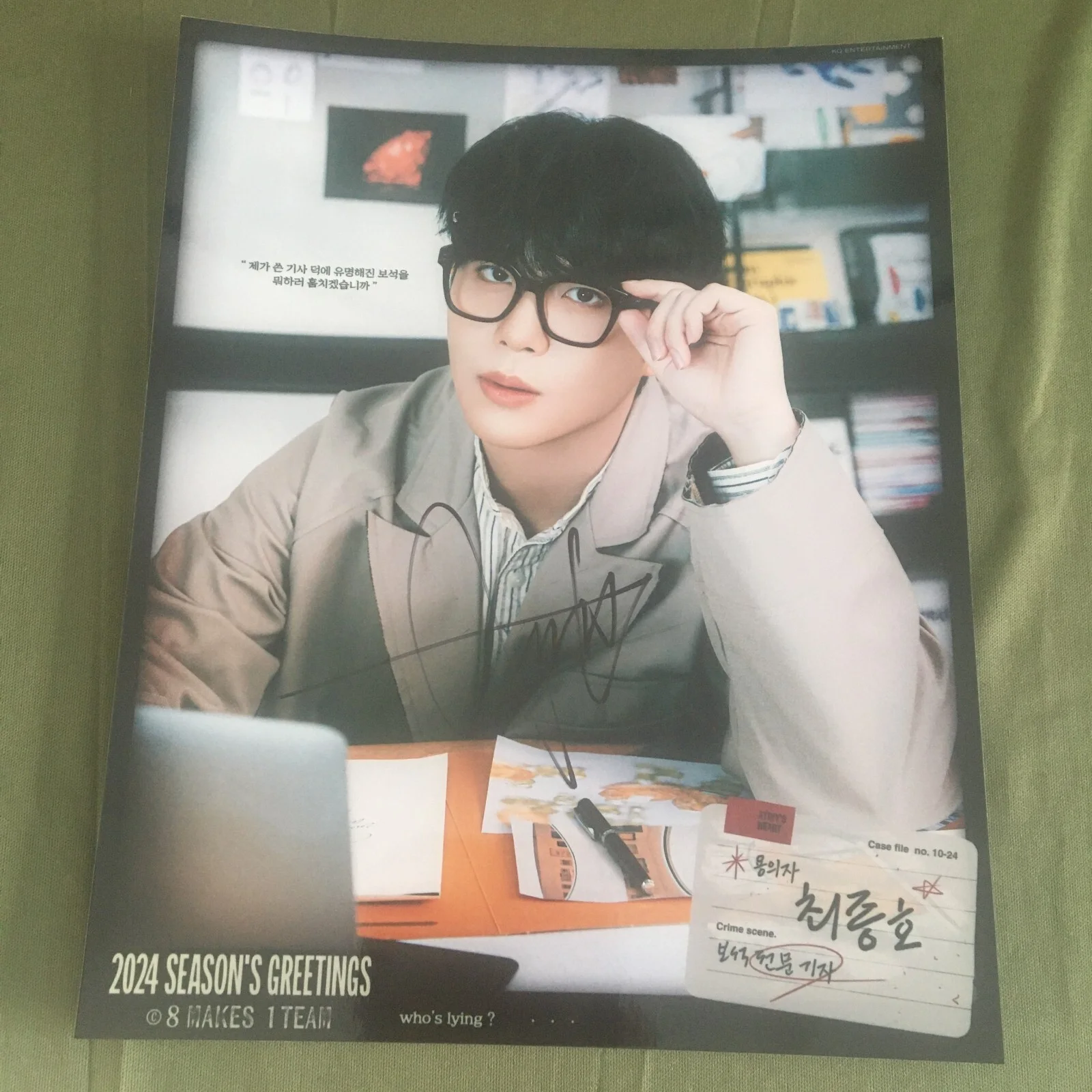ATEEZ ateez Autographed Group Photo Poster 8*10 K-POP Collection Gifts 2023B, image 3