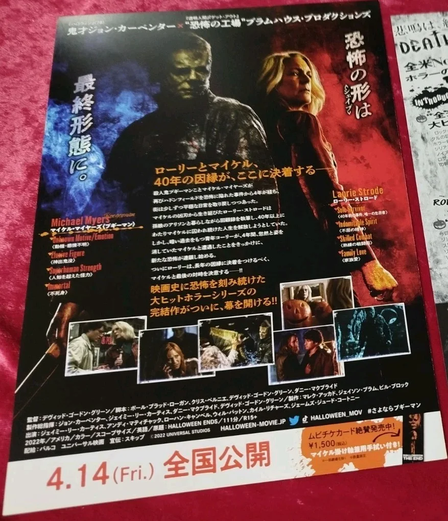 Halloween Ends (2022) Original Japanese chirashi poster. Horror., image 2