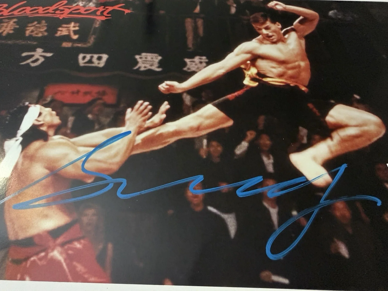 BOLO YEUNG — 🔥 Bloodsport Action Scene Photo (11x17) – Hand Signed by Bolo Yeung (ACOA), изображение 2